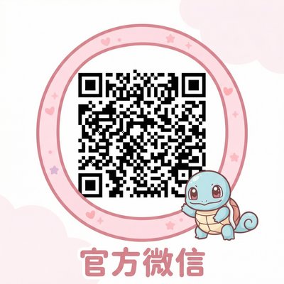 日本三级公众号二维码